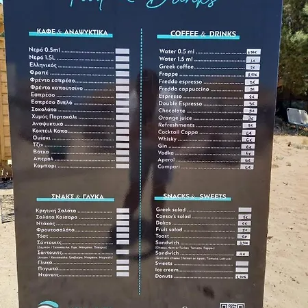 Appartamento Kolimbito Sea Side *